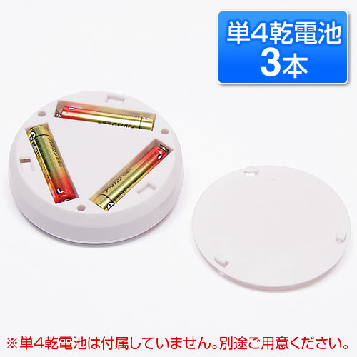 LEDセンサーライト（電池式・人感・室内・玄関・防犯・小型）