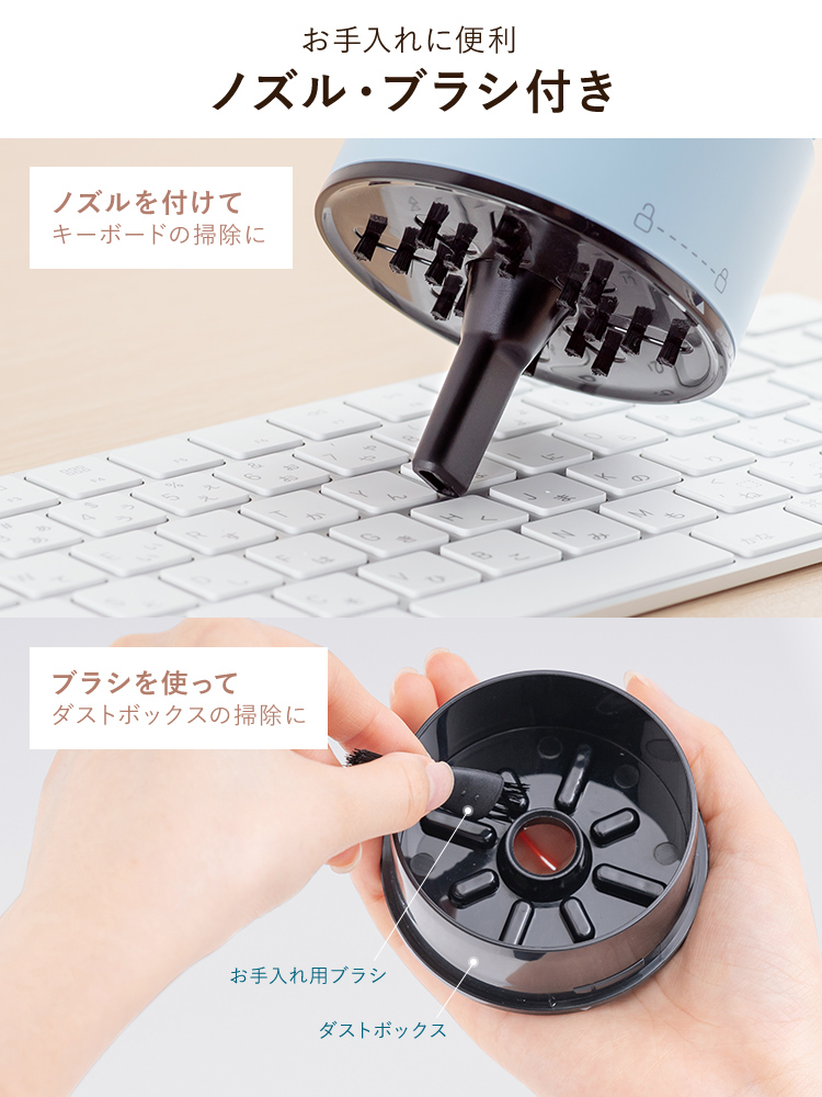 卓上掃除機 ハンディクリーナー | コードレス充電式で消しゴムかすも簡単吸引、キーボードやデスクをコンパクトに清掃