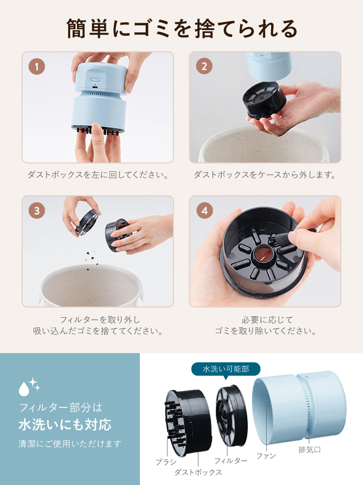 卓上掃除機 ハンディクリーナー | コードレス充電式で消しゴムかすも簡単吸引、キーボードやデスクをコンパクトに清掃