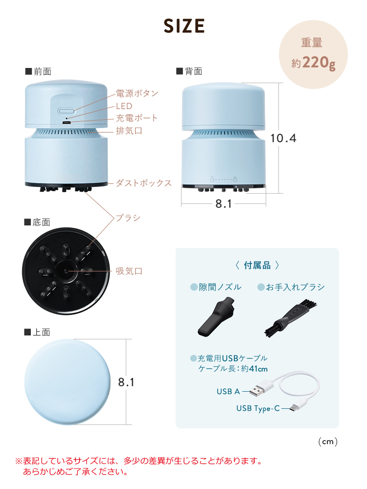 卓上掃除機 ハンディクリーナー | コードレス充電式で消しゴムかすも簡単吸引、キーボードやデスクをコンパクトに清掃