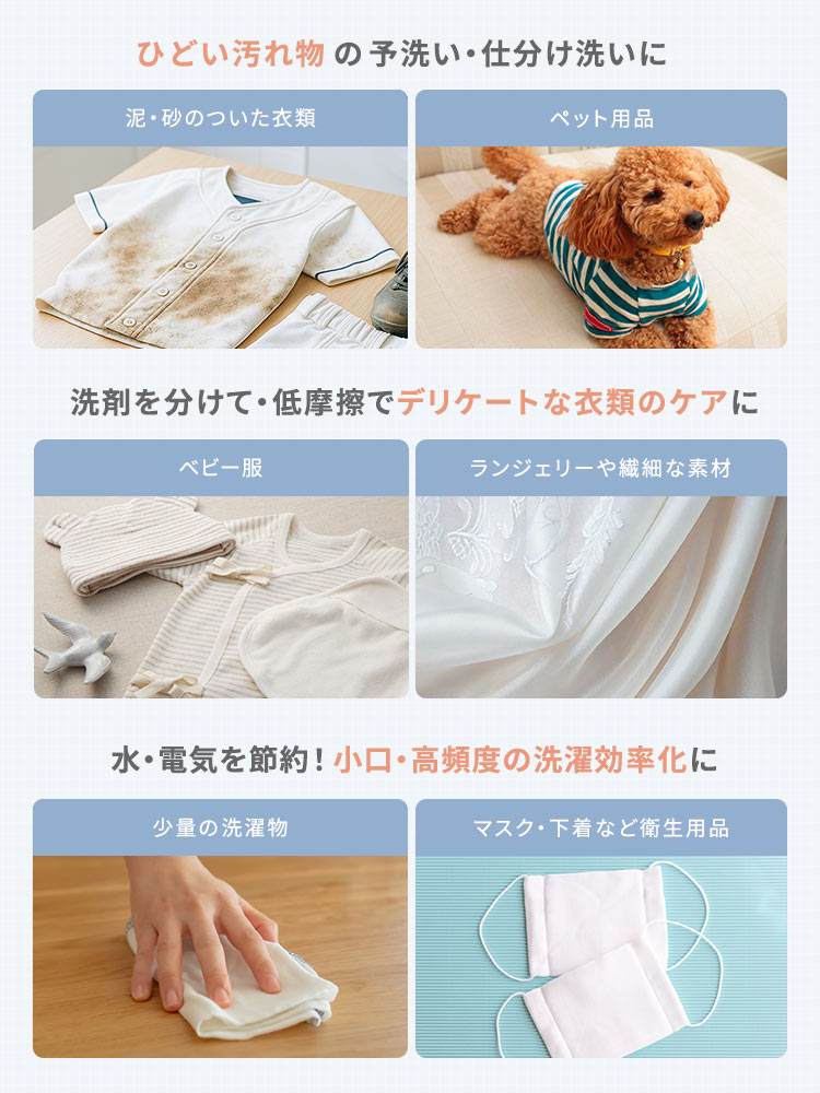 【折りたたみミニ洗濯機】予洗い仕分けサッと洗えるバケツ型