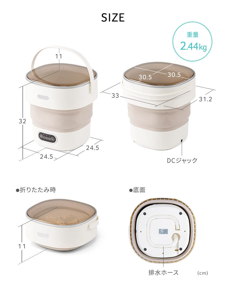 【折りたたみミニ洗濯機】予洗い仕分けサッと洗えるバケツ型