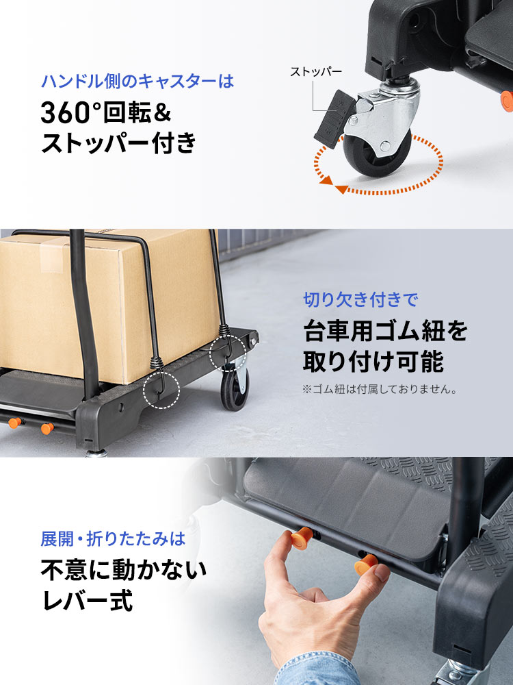 台車・キャリーに早変わり！折りたたみ式2WAYキャリーカート