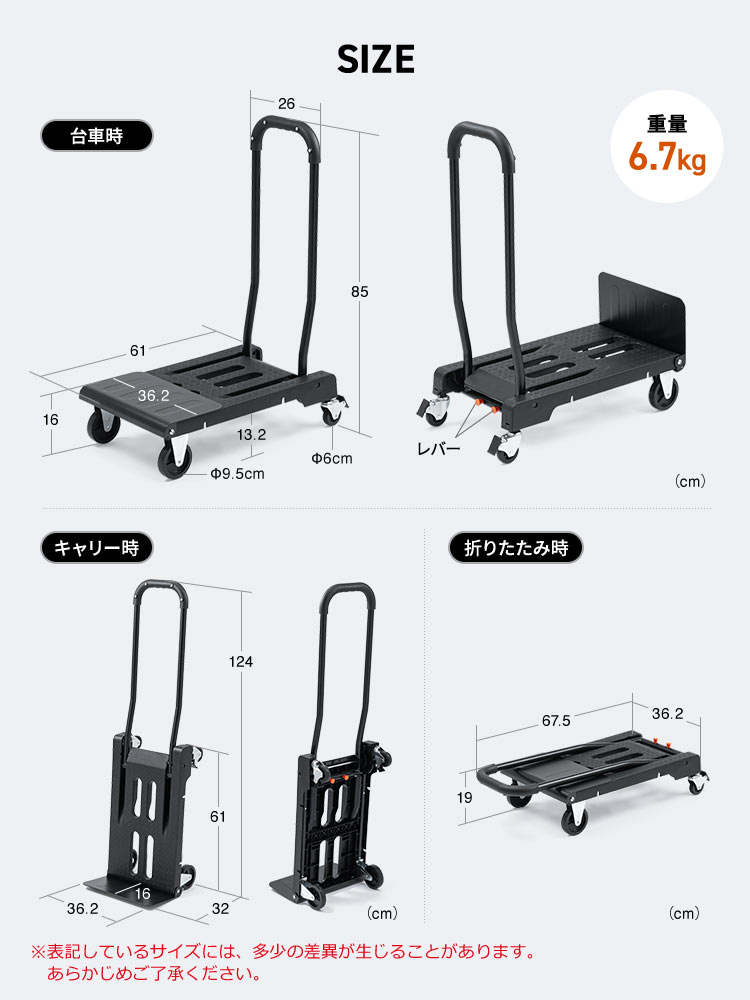 台車・キャリーに早変わり！折りたたみ式2WAYキャリーカート