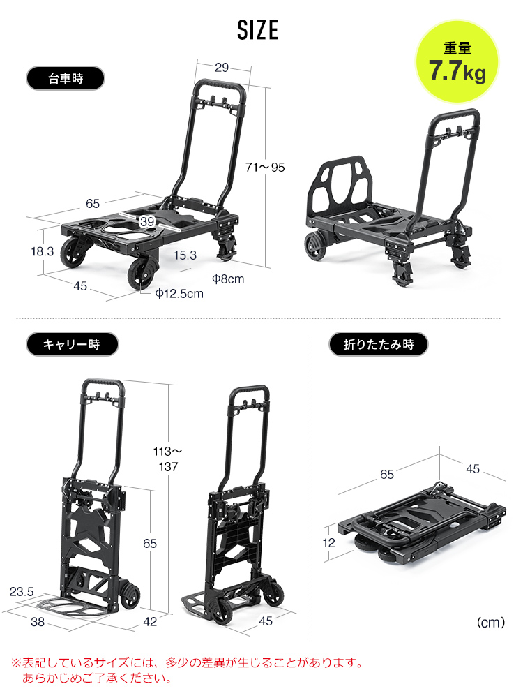 2WAY台車の進化版！デザイン性UP＆大径タイヤ採用の折りたたみキャリーカート