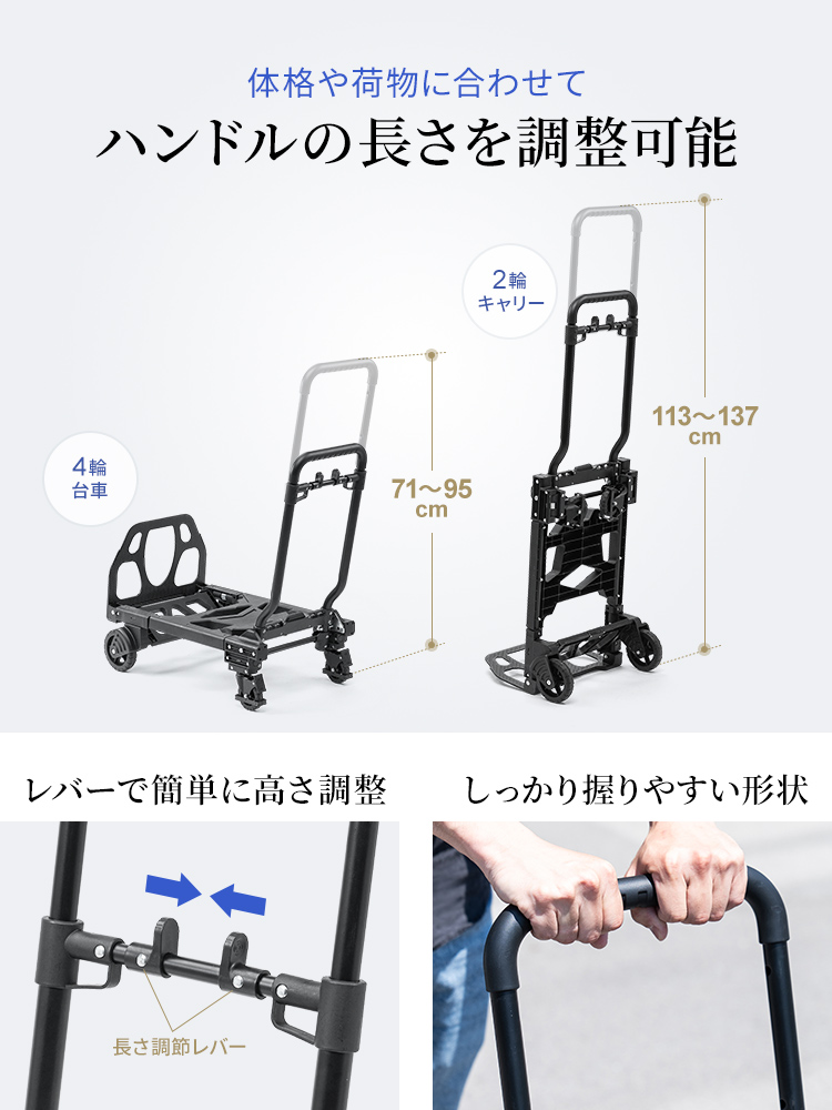 2WAY台車の進化版！デザイン性UP＆大径タイヤ採用の折りたたみキャリーカート