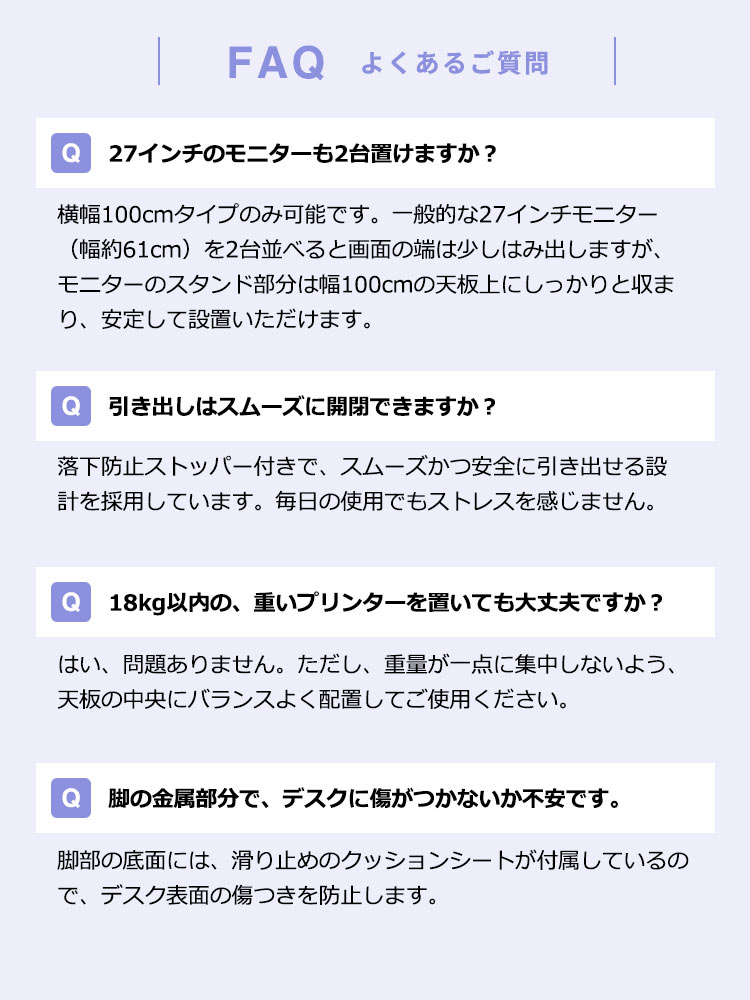 モニター台 引き出し付きで机上を整理 | おしゃれなスチール製机上ラック