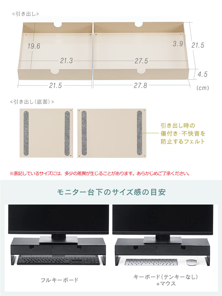 モニター台 引き出し付きで机上を整理 | おしゃれなスチール製机上ラック