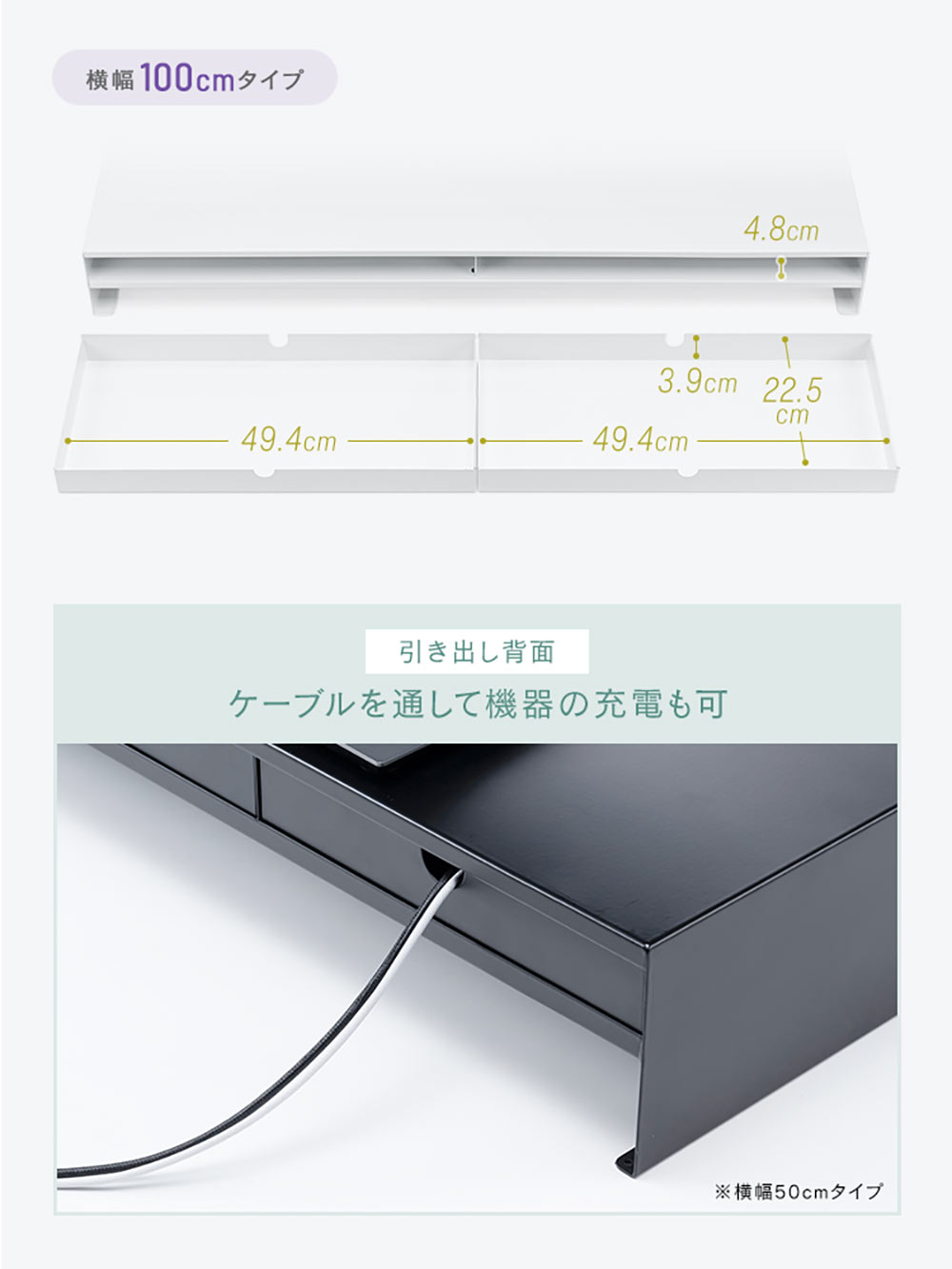 モニター台 引き出し付きで机上を整理 | おしゃれなスチール製机上ラック