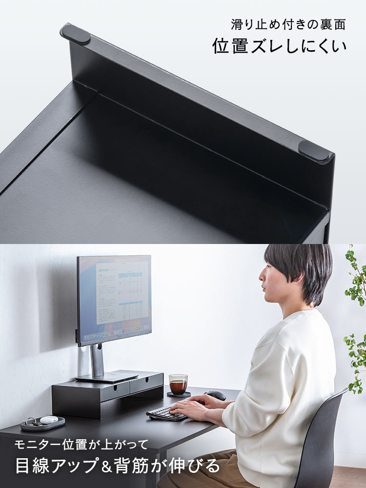 モニター台 卓上ラック 幅50cm スチール｜机上の整理に便利な引き出し＆滑り止め付き ホワイト おすすめ収納