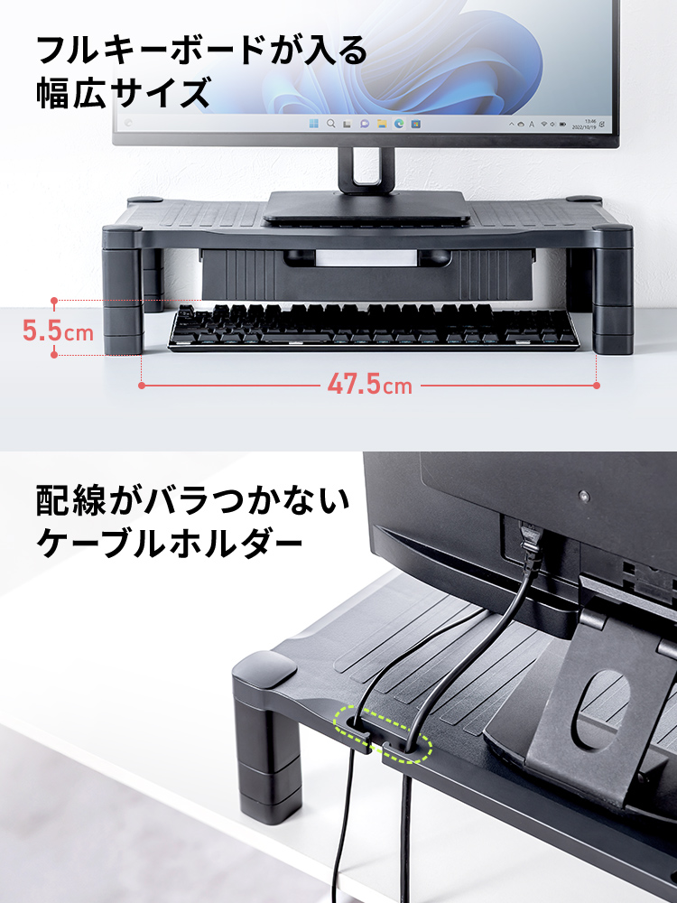 【モニター台】A4用紙収納 引き出し付き机上ラック 高さ調整 幅56cm キーボードも収納可能