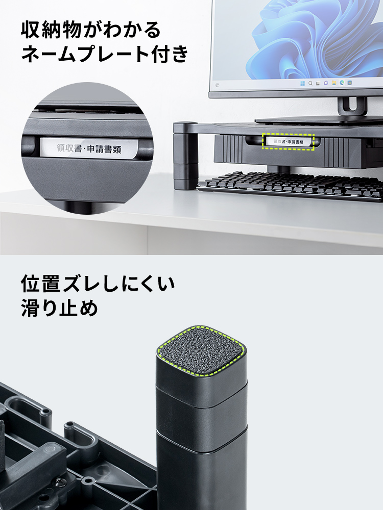 【モニター台】A4用紙収納 引き出し付き机上ラック 高さ調整 幅56cm キーボードも収納可能