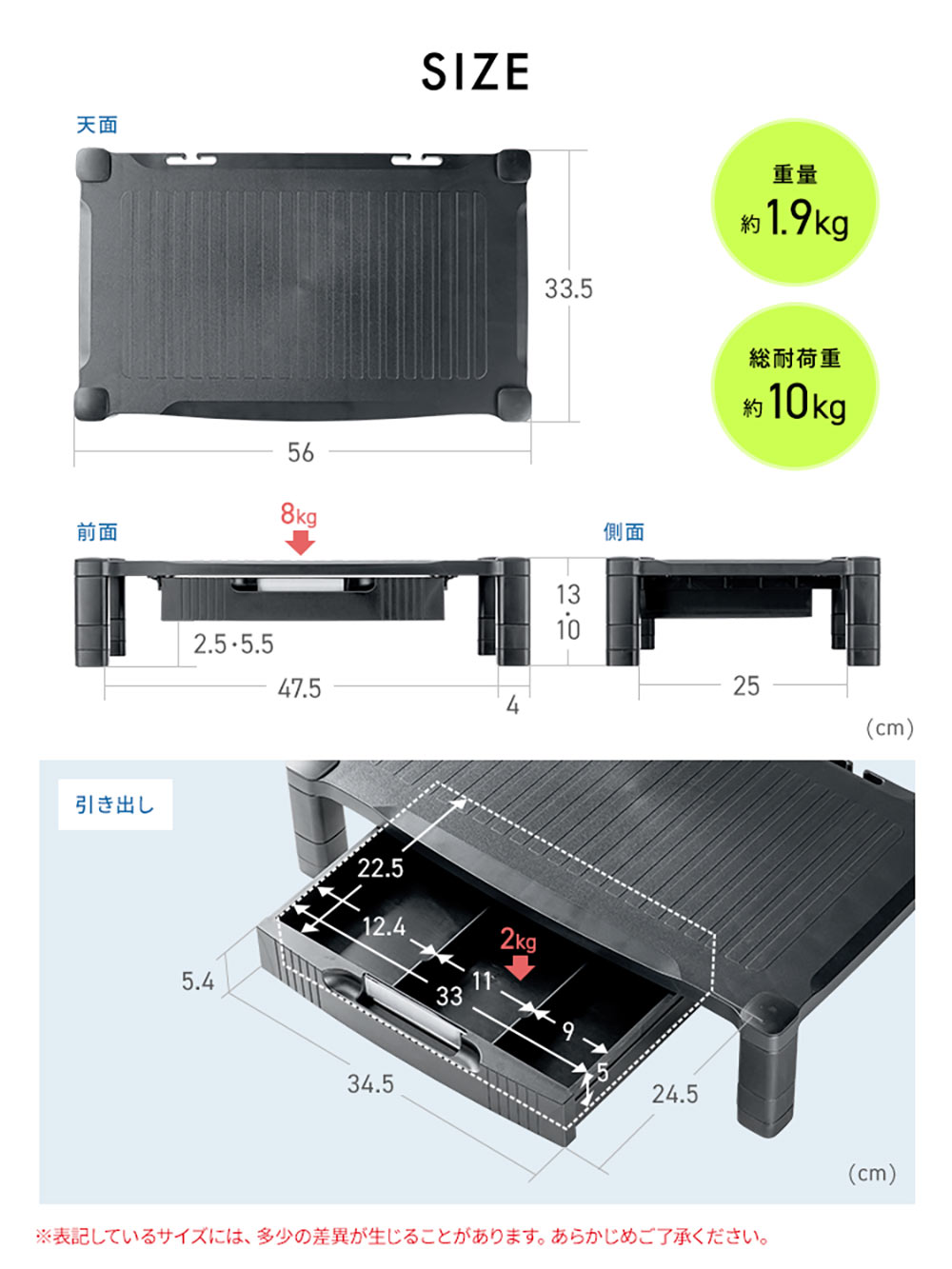 【モニター台】A4用紙収納 引き出し付き机上ラック 高さ調整 幅56cm キーボードも収納可能
