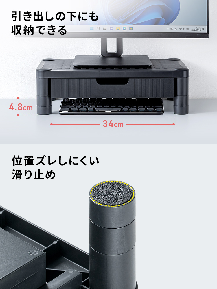 【モニター台】A4用紙収納 引き出し付き机上ラック 高さ調整 幅43cm 小物やマウスも収納可能