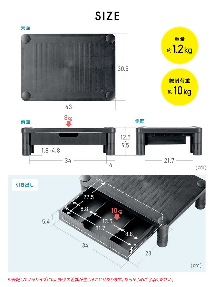 【モニター台】A4用紙収納 引き出し付き机上ラック 高さ調整 幅43cm 小物やマウスも収納可能