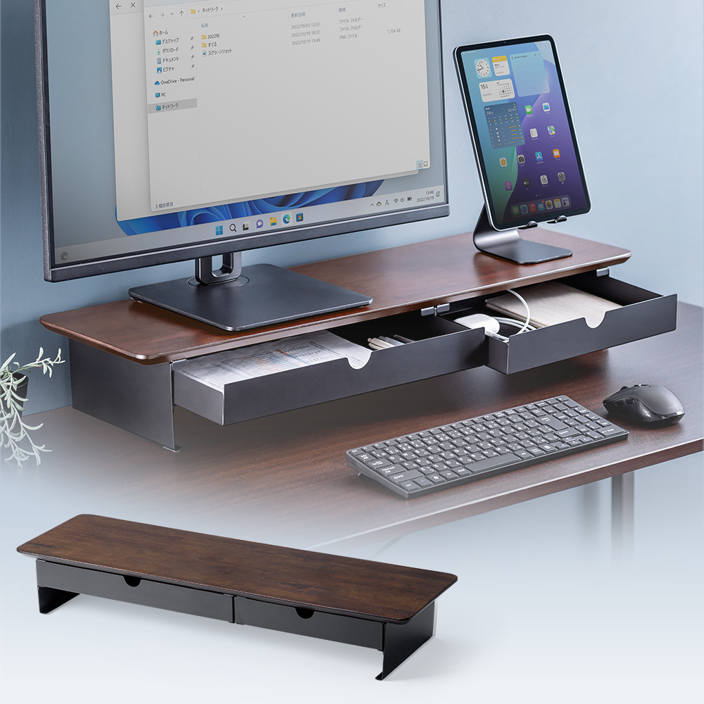 【モニター台】木製80cm 2引き出し 耐荷重30kg