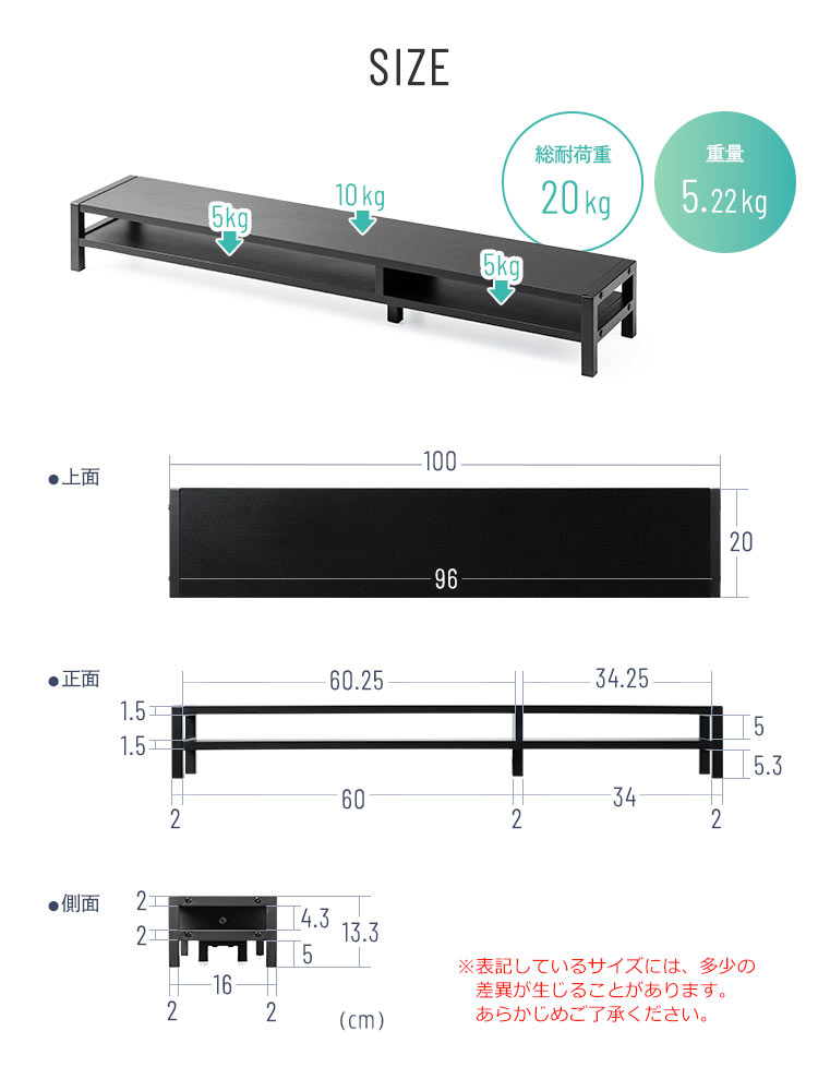 モニター台 2段式 幅100cm | 木製棚・キーボード収納・プリンター・安いおすすめラック ブラック