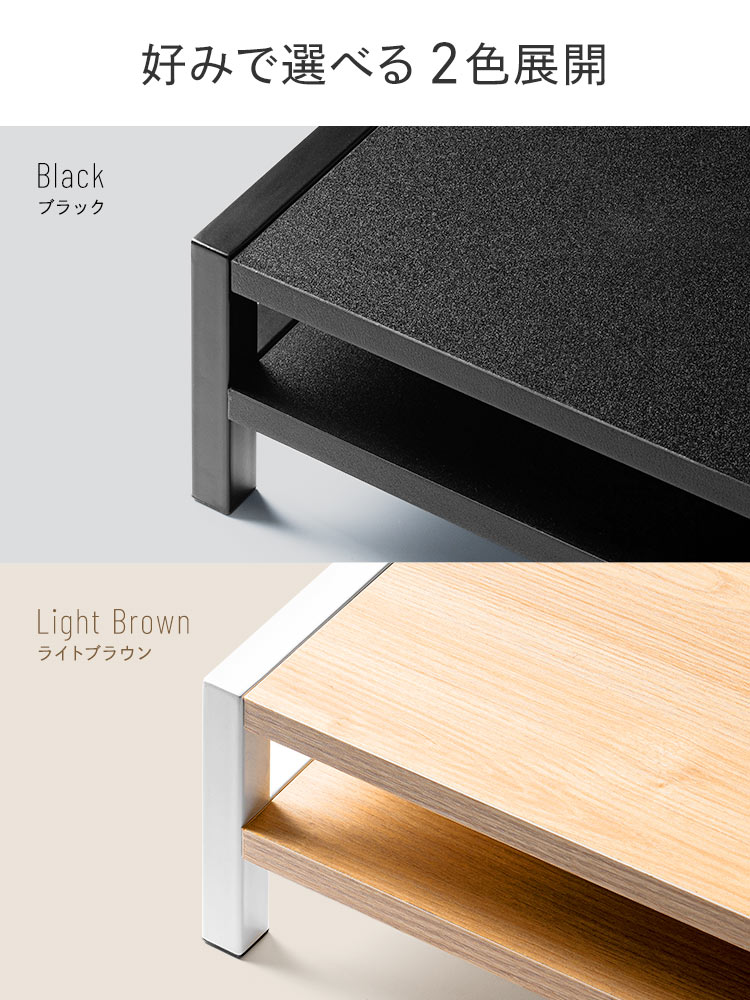 モニター台 2段式 幅100cm | 木製棚・キーボード収納・プリンター・安いおすすめラック ライトブラウン