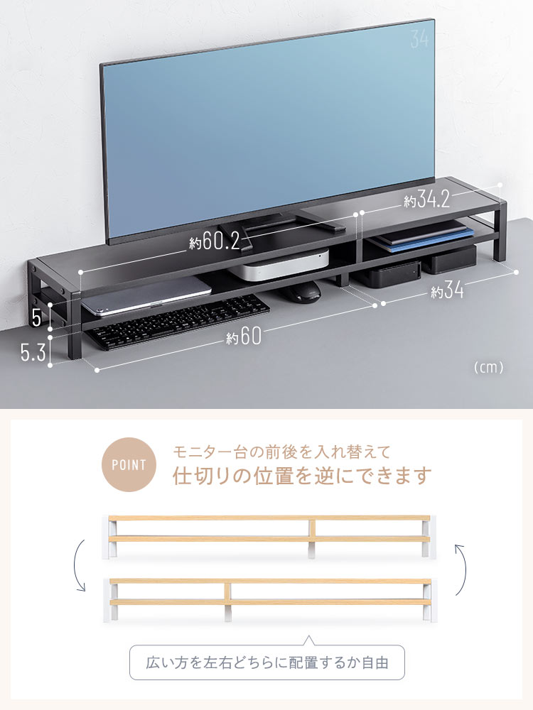 モニター台 2段式 幅100cm | 木製棚・キーボード収納・プリンター・安いおすすめラック ライトブラウン