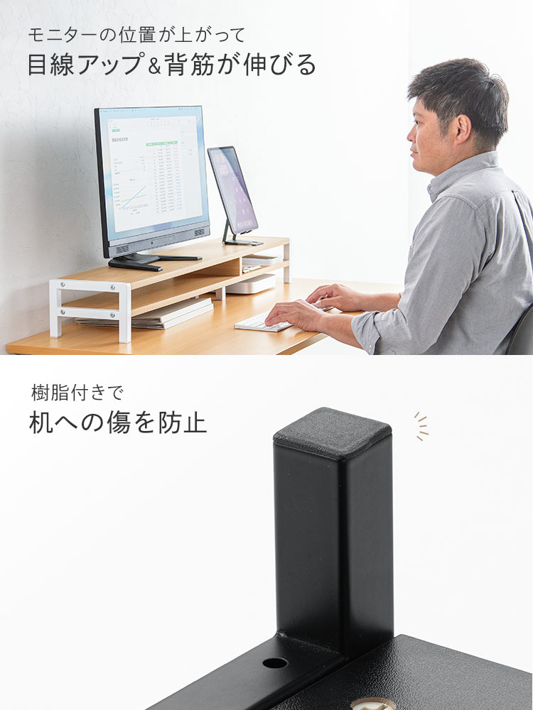 モニター台 2段式 幅100cm | 木製棚・キーボード収納・プリンター・安いおすすめラック ライトブラウン