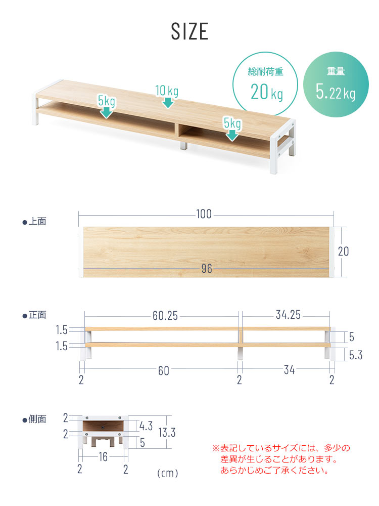 モニター台 2段式 幅100cm | 木製棚・キーボード収納・プリンター・安いおすすめラック ライトブラウン