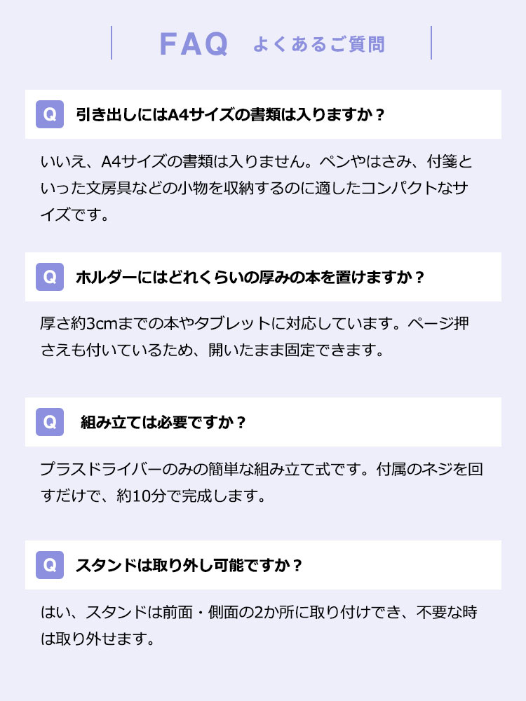 机上をすっきり整える木製モニター台（幅80cm/引き出し付き）