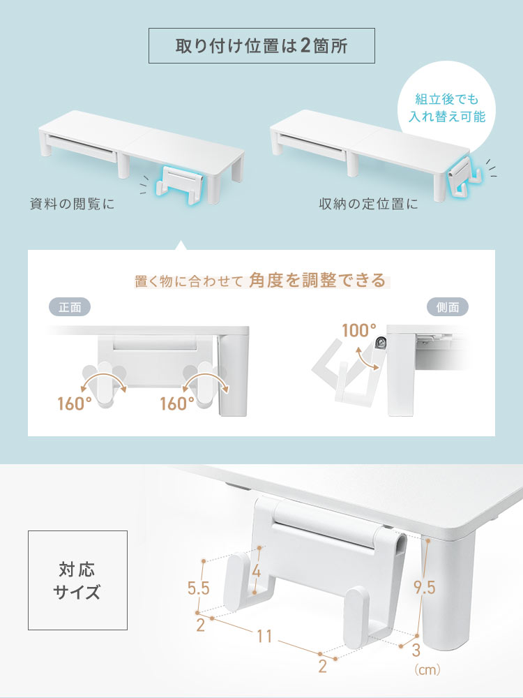 机上をすっきり整える木製モニター台（幅80cm/引き出し付き）