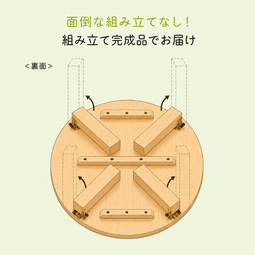 ちゃぶ台（丸・折りたたみ）｜キッズテーブルに最適・完成品・天然木60cm