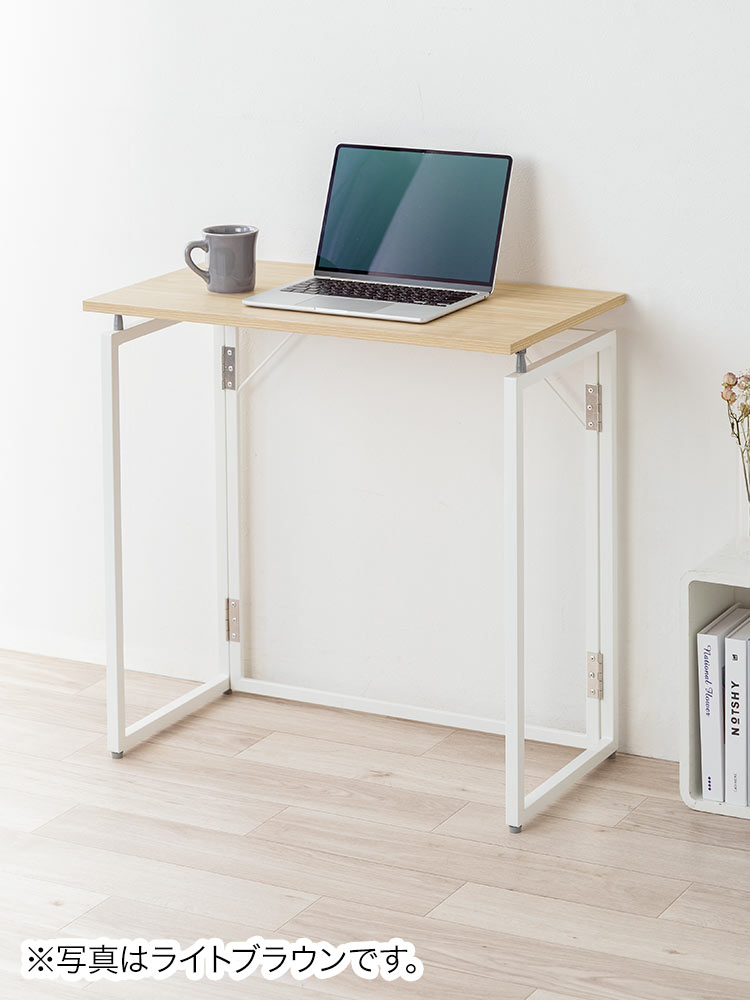 折りたたみデスク/幅70cm・省スペース/簡単開閉設計