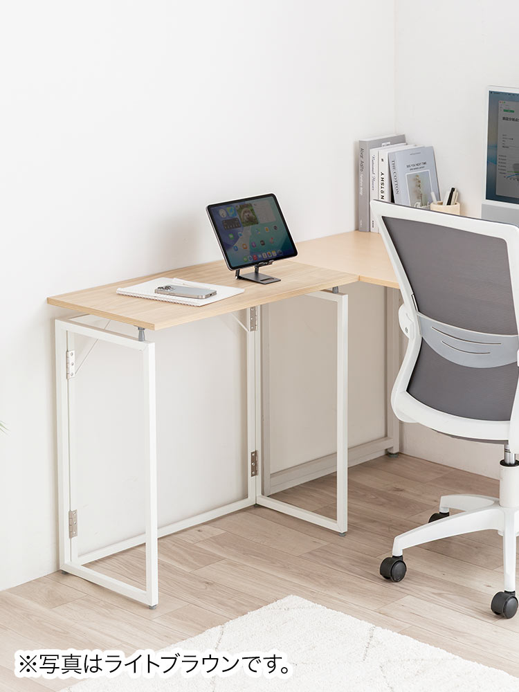 折りたたみデスク/幅70cm・省スペース/簡単開閉設計