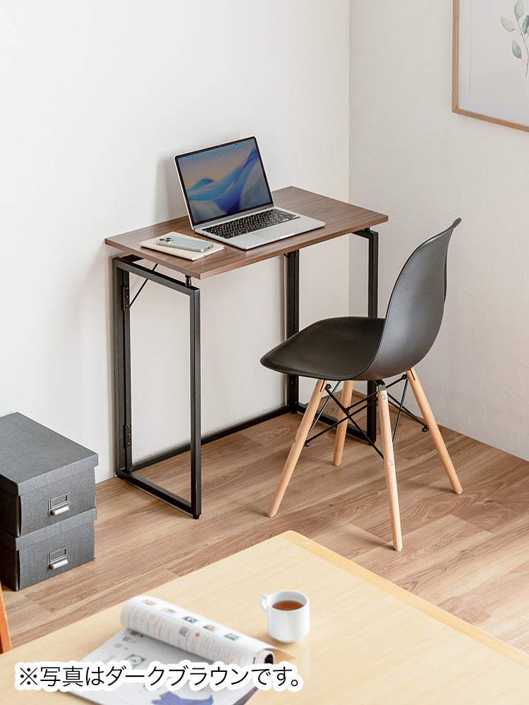 折りたたみデスク／幅70cm・省スペース／簡単開閉設計