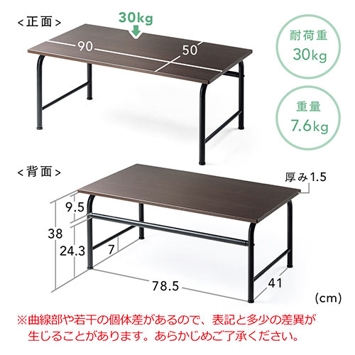 ローデスク(パソコン・シンプル・インテリア・コンパクト・木製・ブラウン・横幅90cm・奥行50cm)EEX-DKL01BR