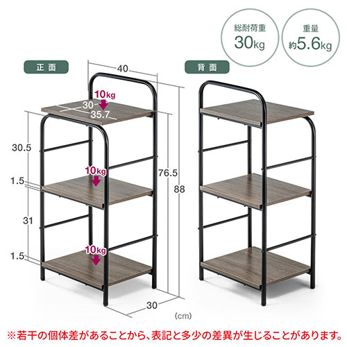 消毒液スタンド(アルコール・ポンプ・ボトル・マルチスタンド・3段)