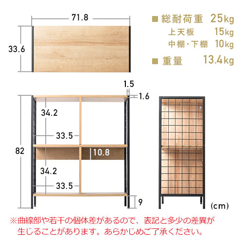 電話台（FAX・リビング ・マルチスタンド・チェスト・シェルフ・収納・メッシュ・アイアン・木目・横幅71.8cm・高さ82cm）