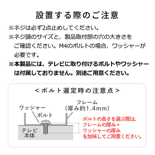 テレビ カメラ台（モニター・ディスプレイ・上棚・スタンド・収納・会議・VESA・ハードディスク）