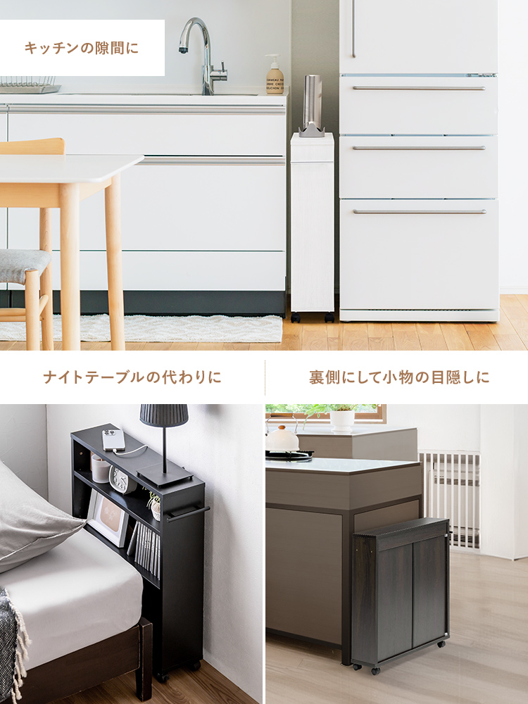 【キャスター付き】 すきま収納ラック (3段/スリムワゴン) 本棚 コミック DVD BD CD おしゃれ ブラック
