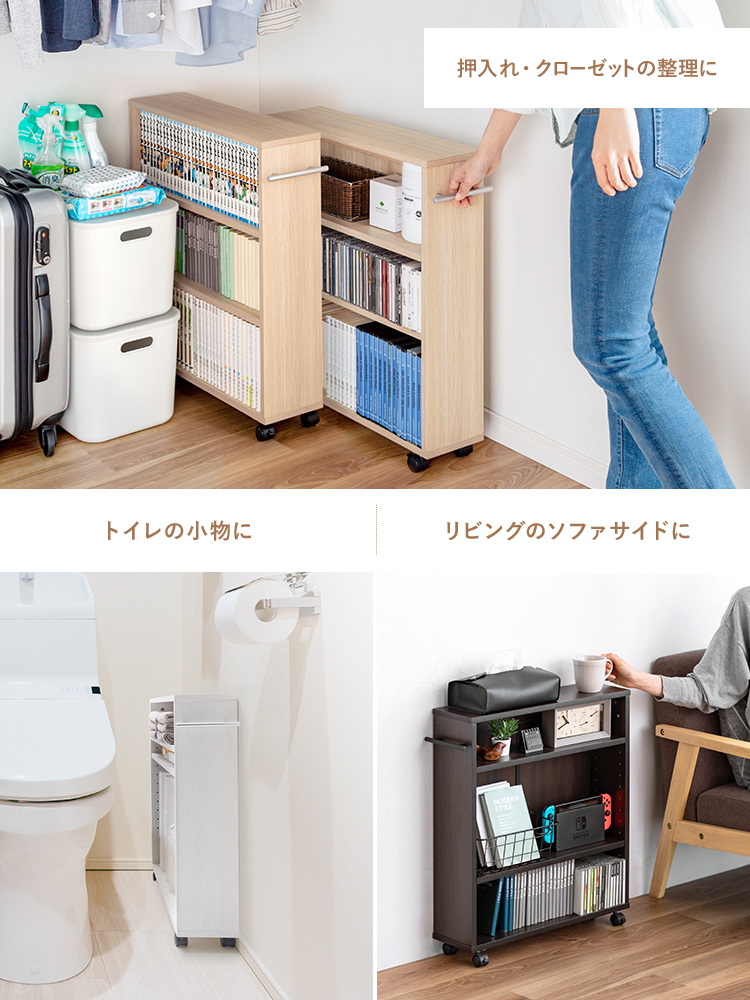 【キャスター付き】 すきま収納ラック (3段/スリムワゴン) 本棚 コミック DVD BD CD おしゃれ ブラック