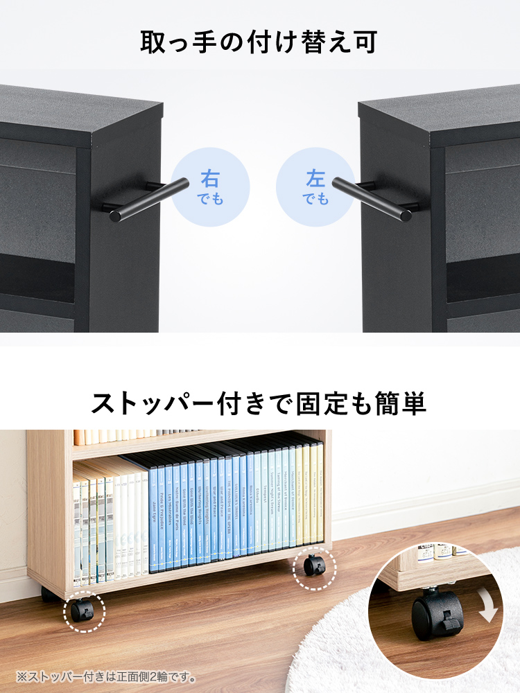 【キャスター付き】 すきま収納ラック (3段/スリムワゴン) 本棚 コミック DVD BD CD おしゃれ ブラック