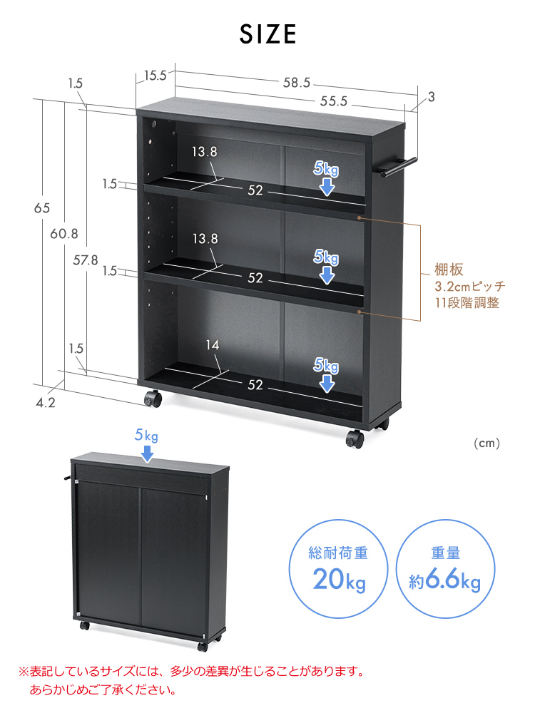 【キャスター付き】 すきま収納ラック (3段/スリムワゴン) 本棚 コミック DVD BD CD おしゃれ ブラック