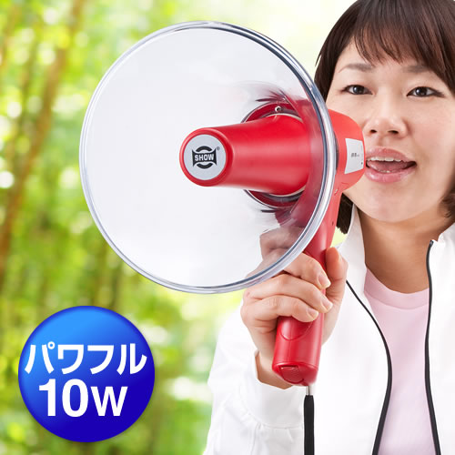 メガホン拡声器 楽天市場】拡声器 ノボル電機 レイニーメガホン タフ Plus TS