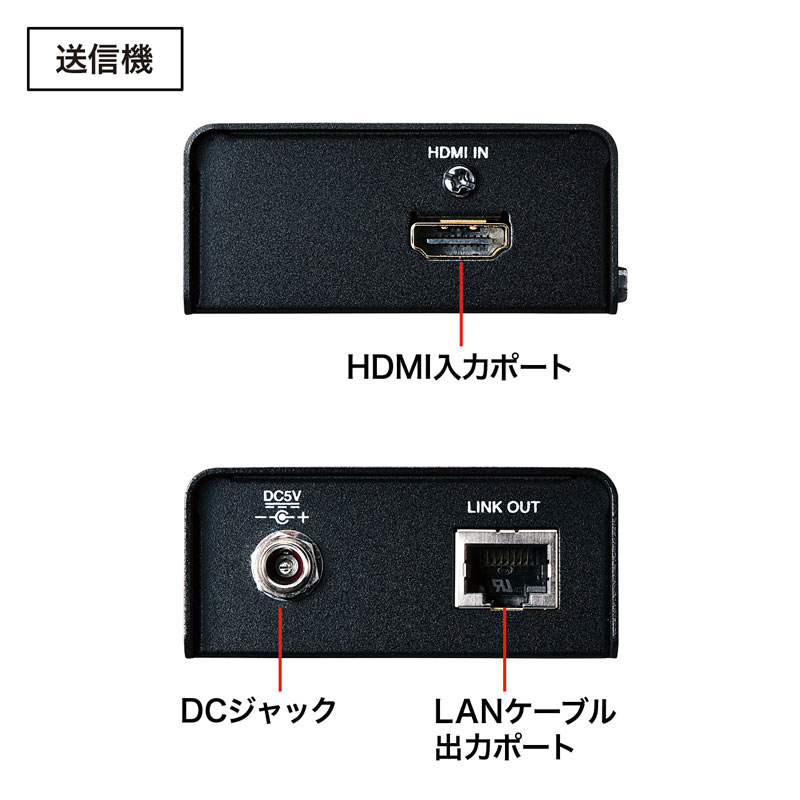 HDMIエクステンダー 70m｜HDMI延長・LAN・フルHD