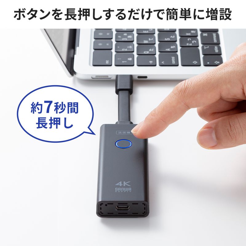 ワイヤレスHDMI 送信機 15m ｜HDMI延長・簡単設置・フルHD