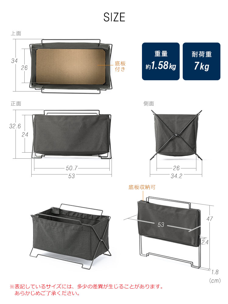 オフィス・飲食店向け 手荷物収納ボックス 折りたたみ式で場所を取らないカバン置き ブラック