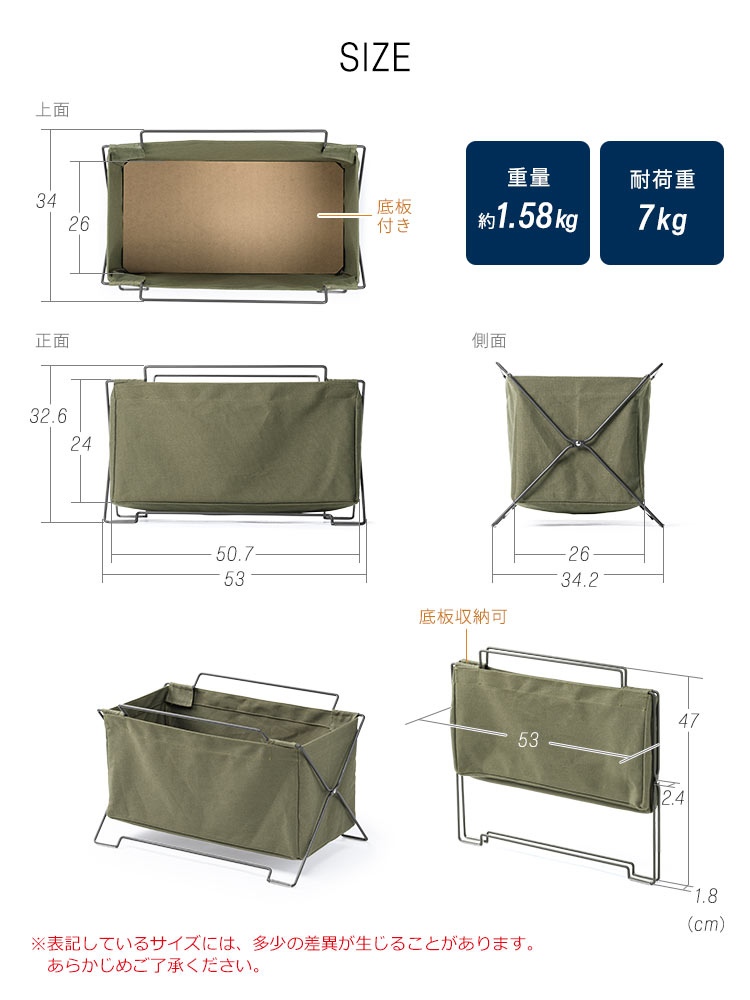 オフィス・飲食店向け 手荷物収納ボックス 折りたたみ式で場所を取らないカバン置き カーキ