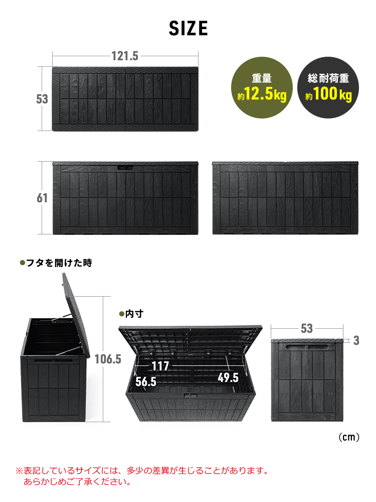 「大容量380L屋外収納ボックス」 – ガーデニング用品もすっきり収納！耐水・耐候・防犯で安心