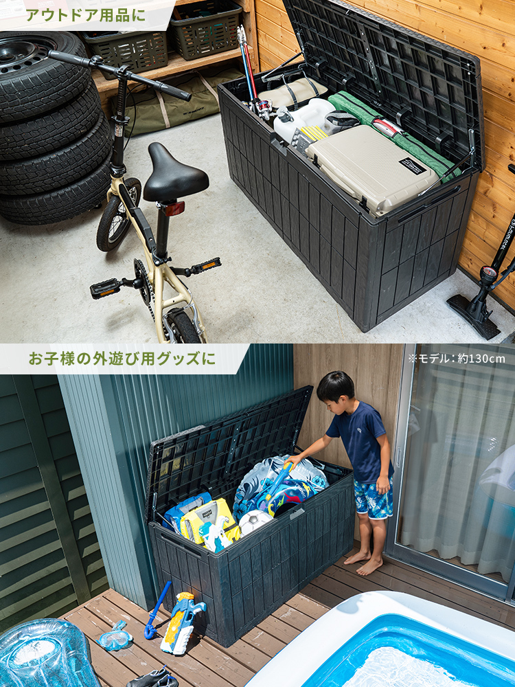 「大容量380L屋外収納ボックス」 – ガーデニング用品もすっきり収納！耐水・耐候・防犯で安心