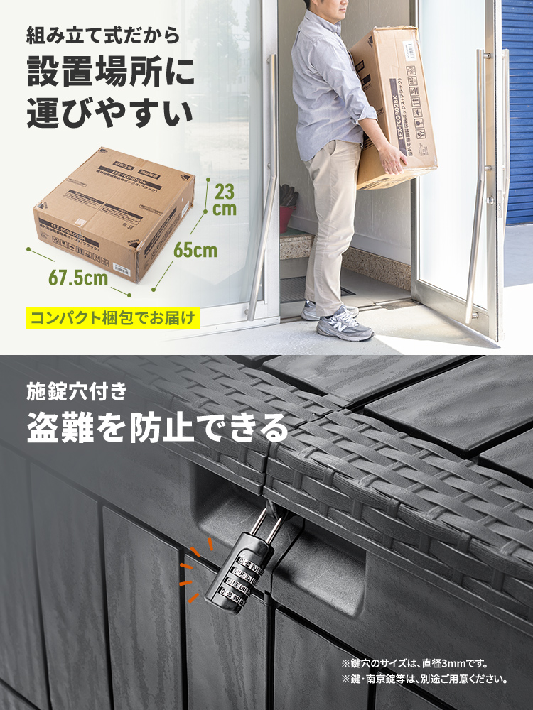 「大容量380L屋外収納ボックス」 – ガーデニング用品もすっきり収納！耐水・耐候・防犯で安心