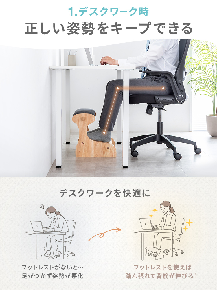 1台3役のフットレスト！オットマンにもなるおしゃれ木製足置き | 激安