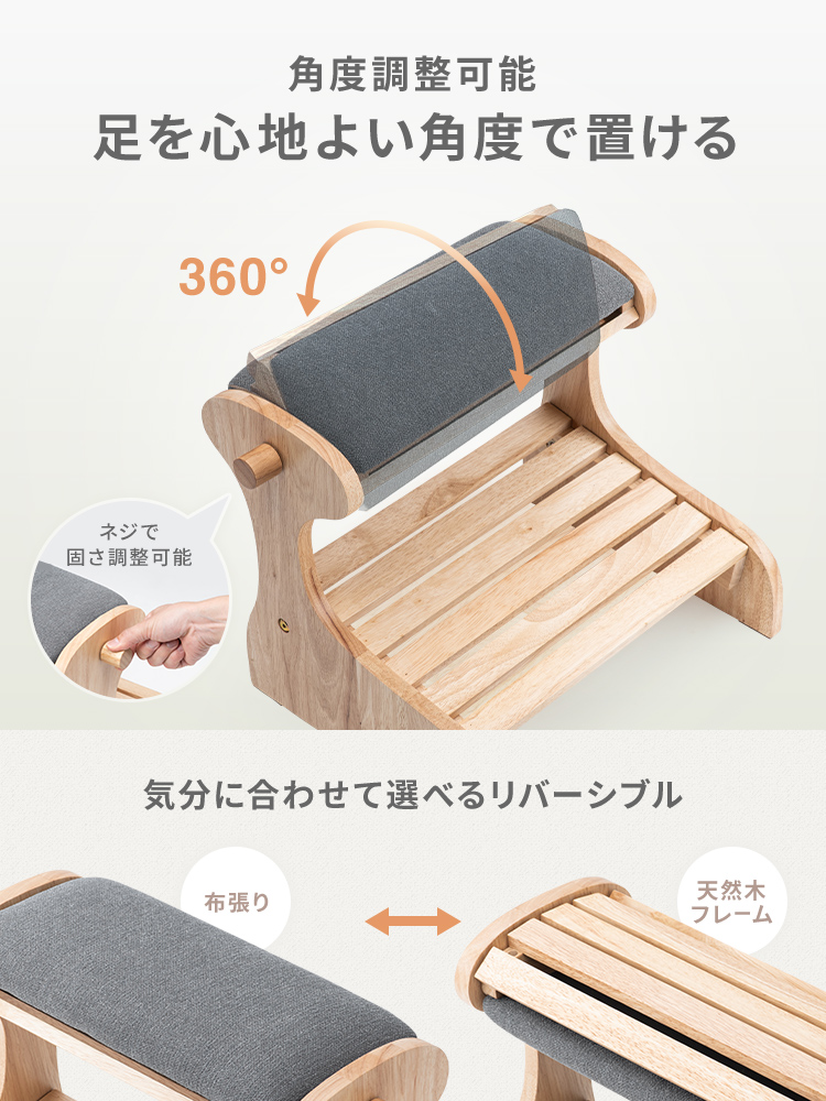 1台3役のフットレスト！オットマンにもなるおしゃれ木製足置き | 激安