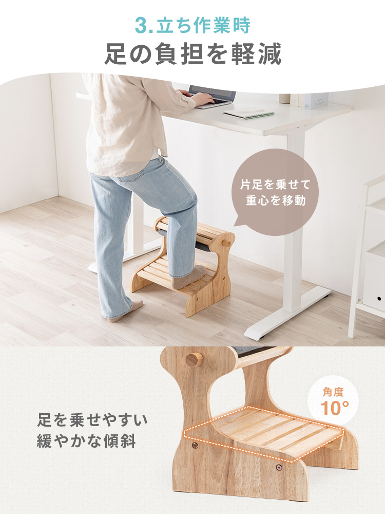 1台3役のフットレスト！オットマンにもなるおしゃれ木製足置き | 激安